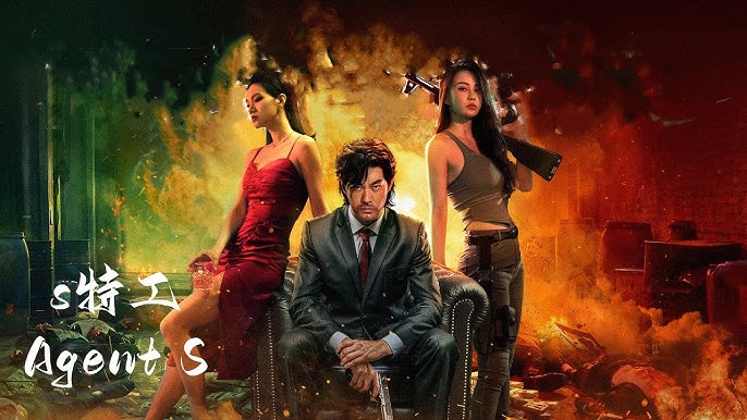 ดูหนัง Desperado (2024) อาชญากรระห่ำ (เต็มเรื่อง) ซับไทย